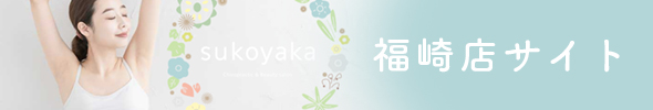 福崎店ホームページ